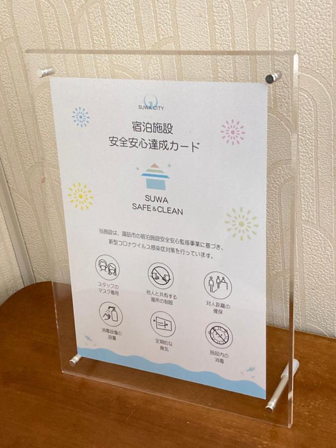 Tabiyado Okamura Seicho Ato Сува Екстериор снимка